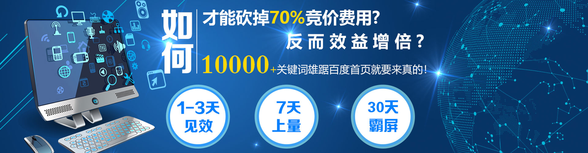 叙永百度推广代理